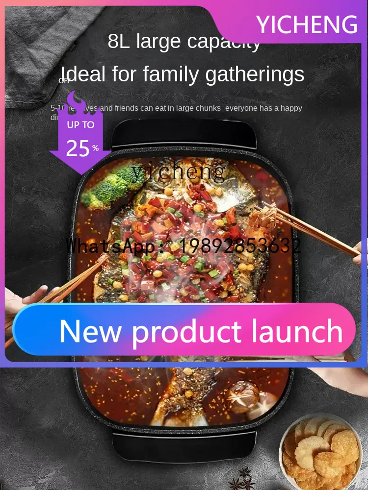 Hot Pot Electric - ZZPot Multi-Functional Grilled Fish Dish Domestic