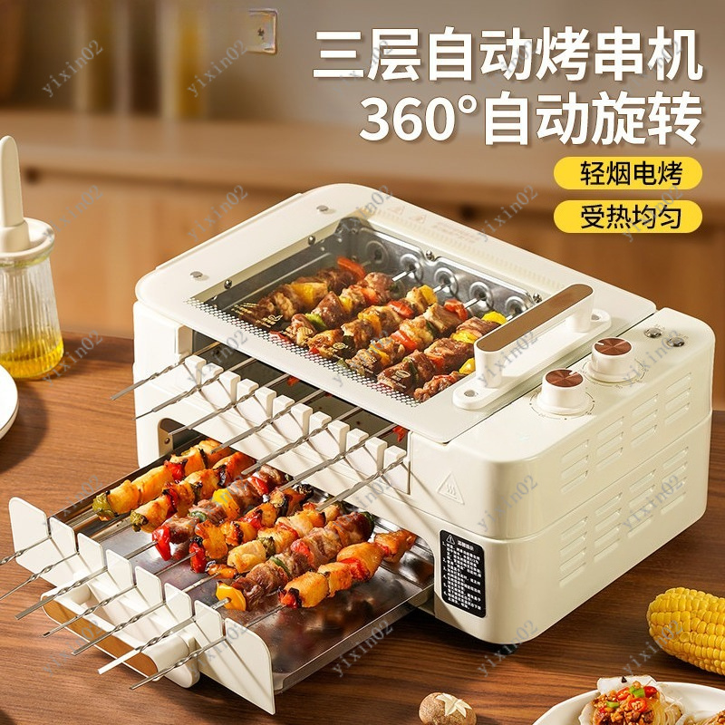 Multifunctional Electric BBQ P - đánh giá và giá Hot Pot Electric