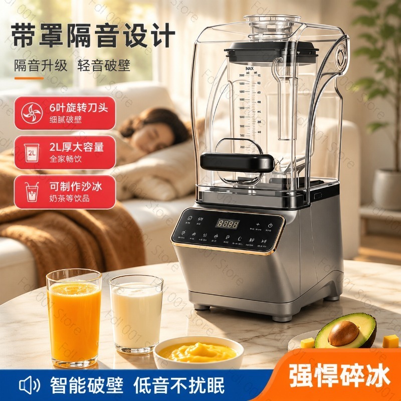 Ice Crusher Blender Multifunct - đánh giá và giá Kitchen Appliances Lowes