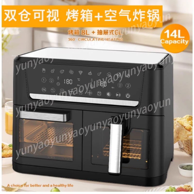 14L Dual Basket Visual Air Fry - đánh giá và giá Kitchen Appliances Lowes