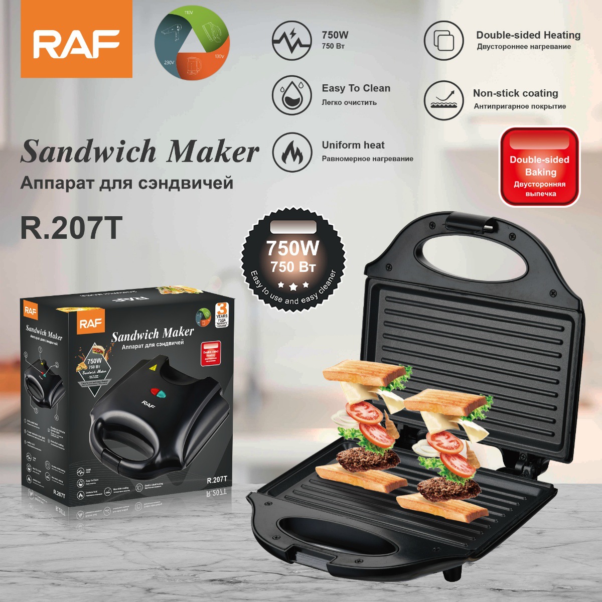 Electric Sandwich Waffle Maker - đánh giá và giá Sandwich Press Grill