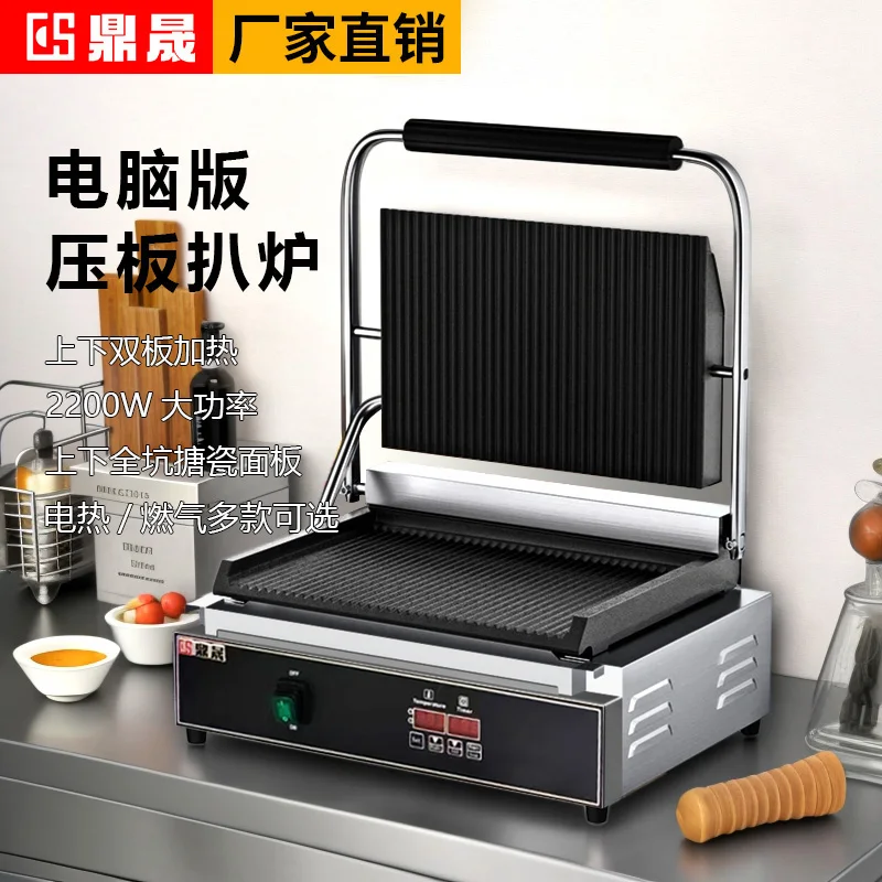 220V Professional Electric Pan - đánh giá và giá Sandwich Press Grill