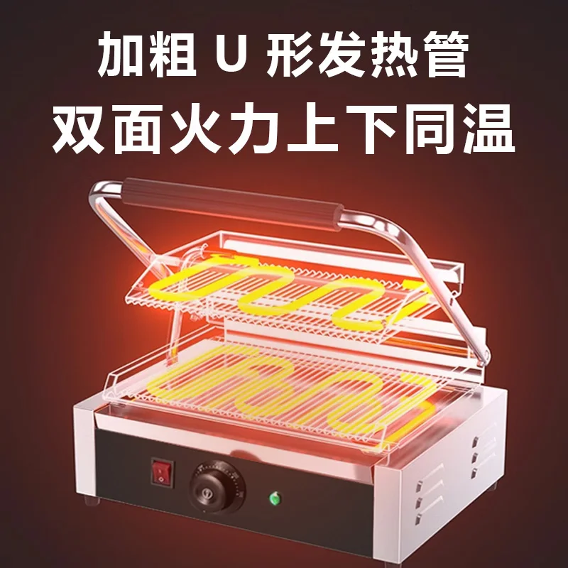 220V Professional Electric Pan - đánh giá và giá Sandwich Press Grill