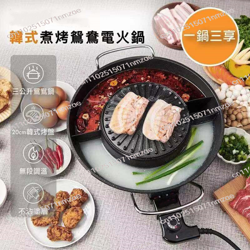 Indoor Electric Hot Pot with G - đánh giá và giá Hot Pot Electric