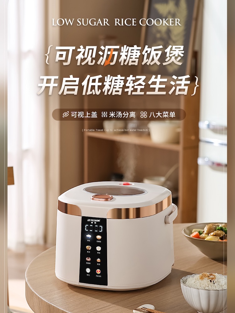 Smart Low Sugar Electric Rice  - đánh giá và giá Kitchen Appliances Lowes
