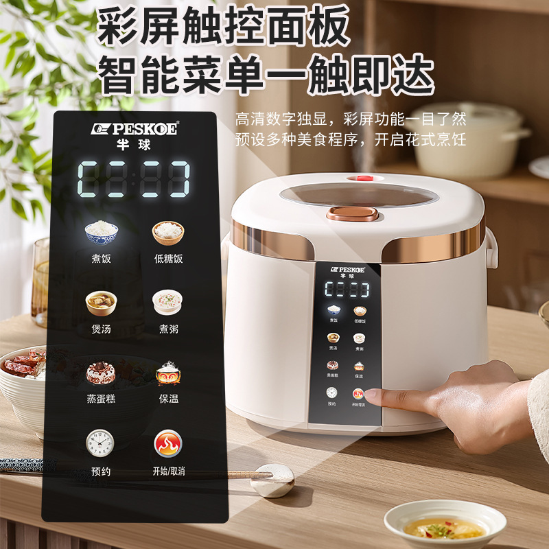 Smart Low Sugar Electric Rice  - đánh giá và giá Kitchen Appliances Lowes